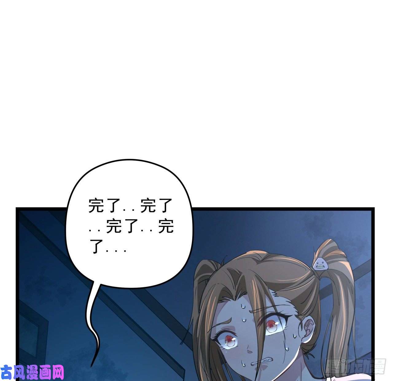 解锁末世的99个女主32话 你只能死在这里