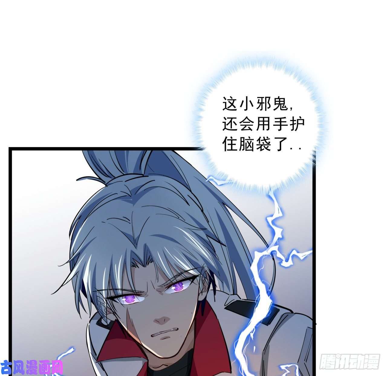 解锁末世的99个女主34话 打架可不能光看前面呀