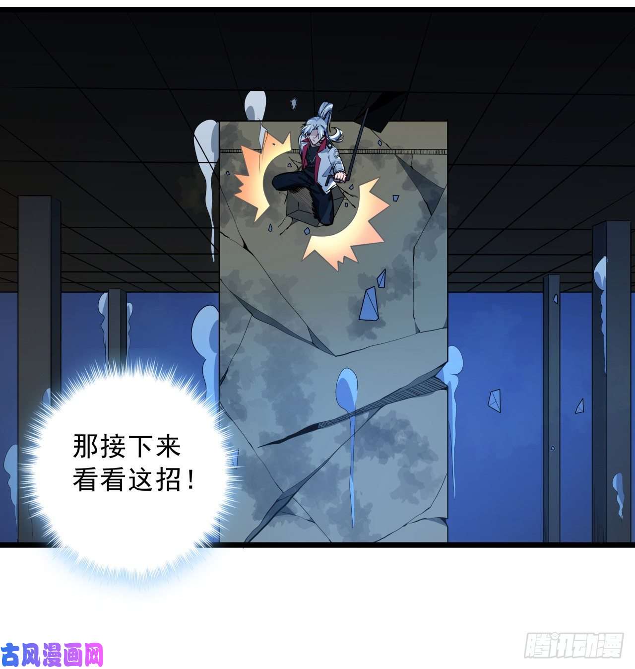 解锁末世的99个女主34话 打架可不能光看前面呀