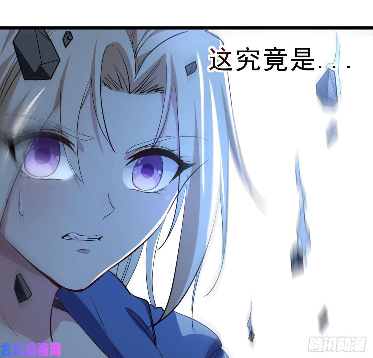 解锁末世的99个女主34话 打架可不能光看前面呀