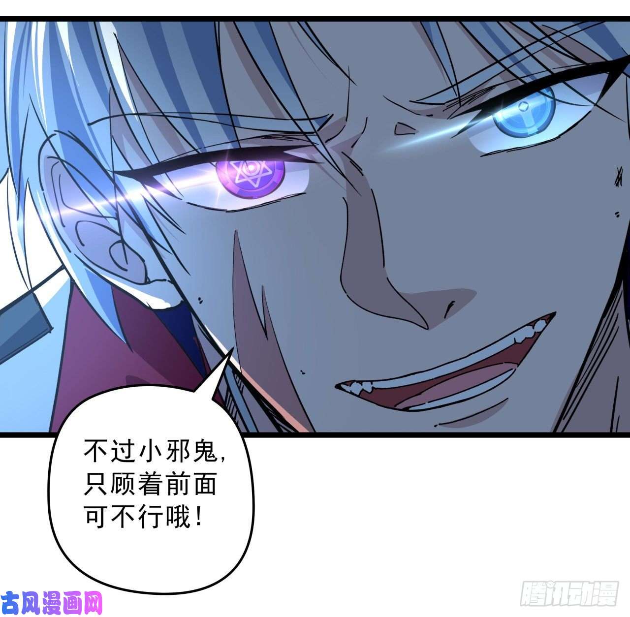 解锁末世的99个女主34话 打架可不能光看前面呀