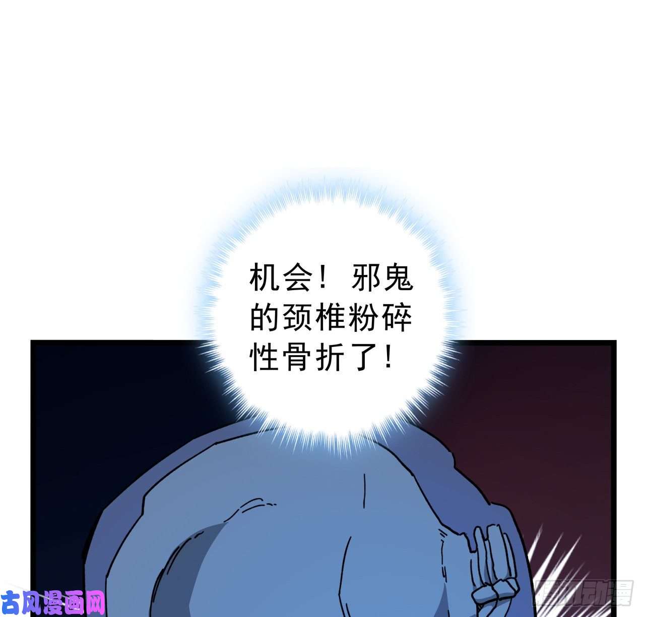 解锁末世的99个女主34话 打架可不能光看前面呀