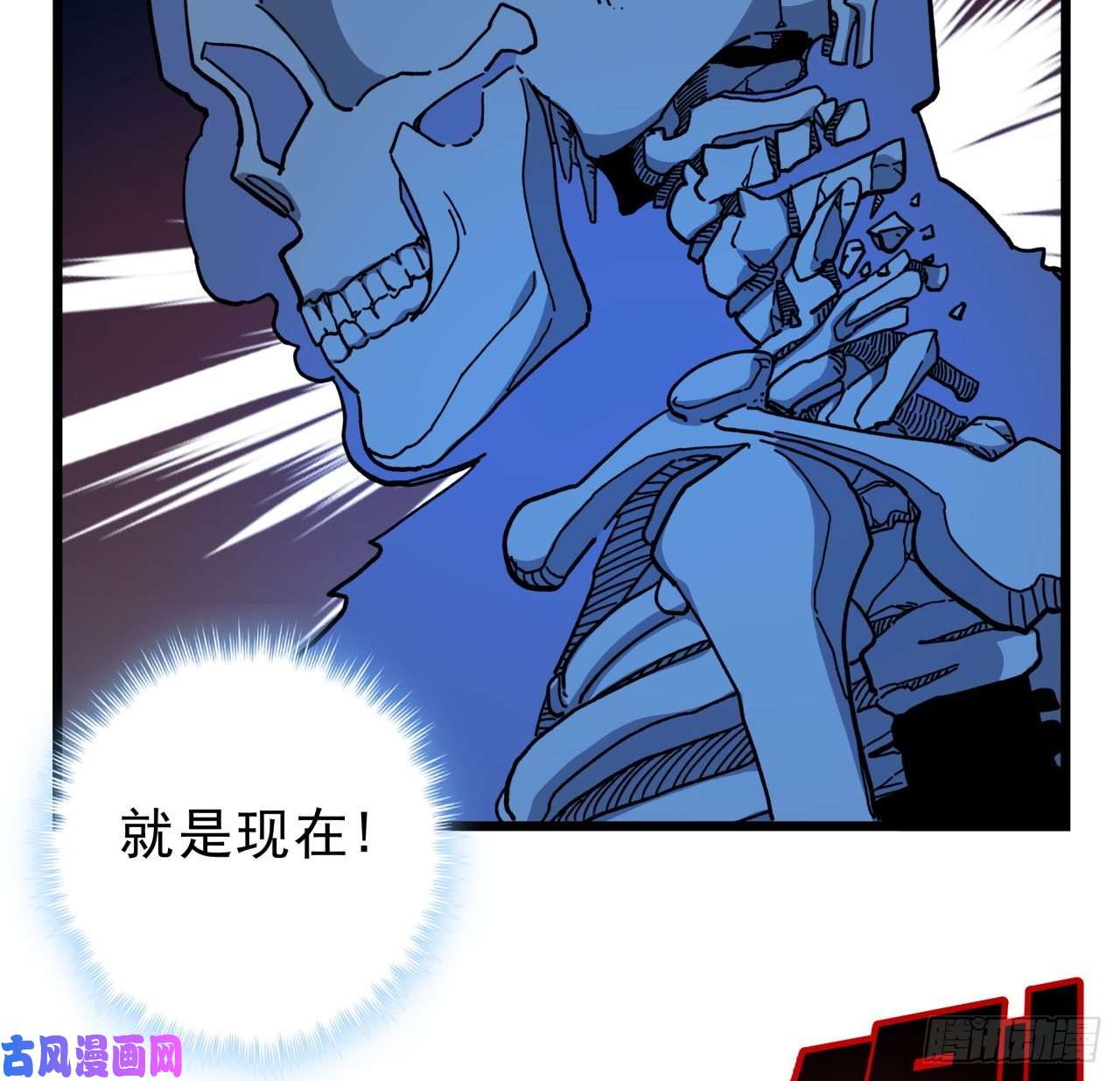 解锁末世的99个女主34话 打架可不能光看前面呀