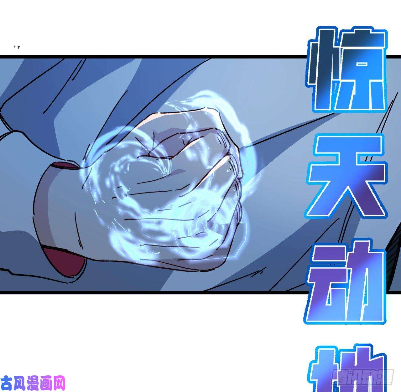 解锁末世的99个女主34话 打架可不能光看前面呀