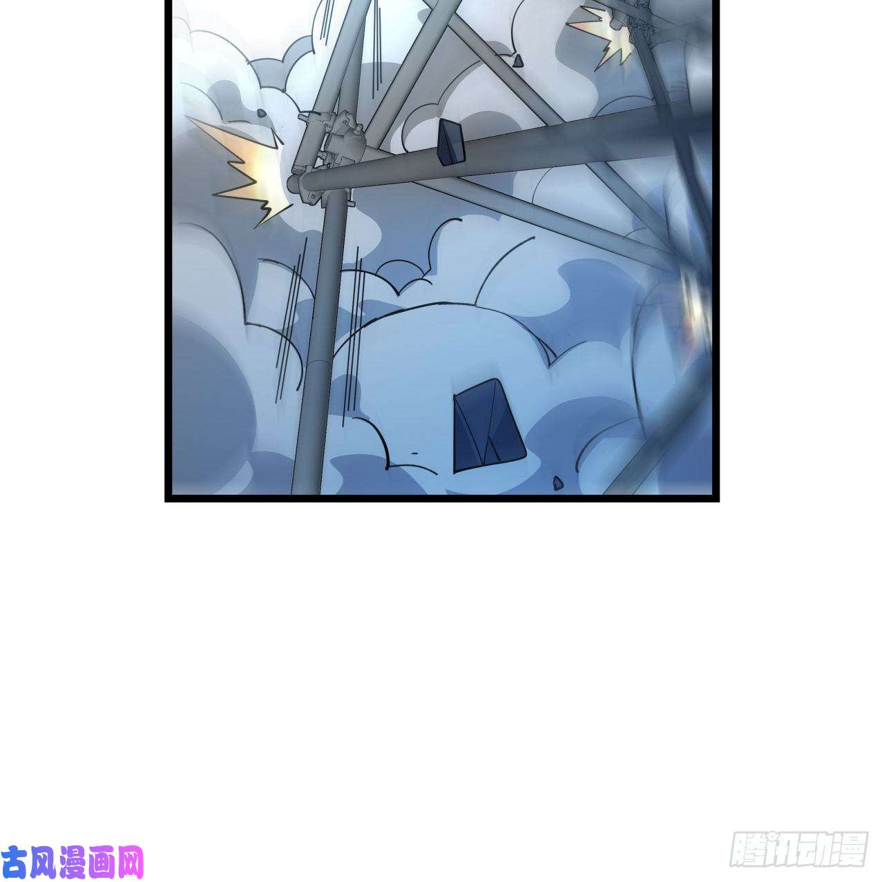 解锁末世的99个女主36话 还没结束