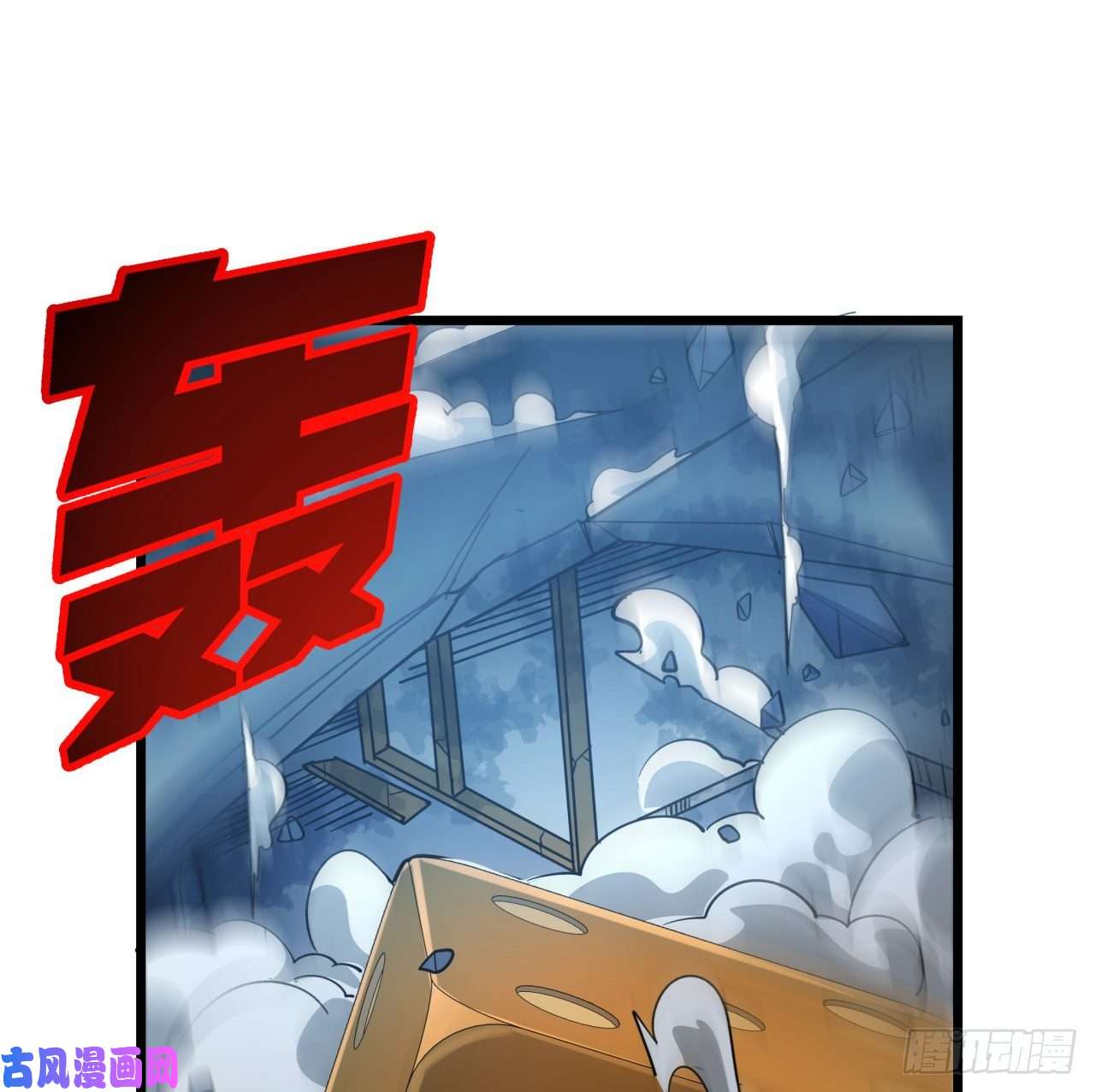解锁末世的99个女主36话 还没结束