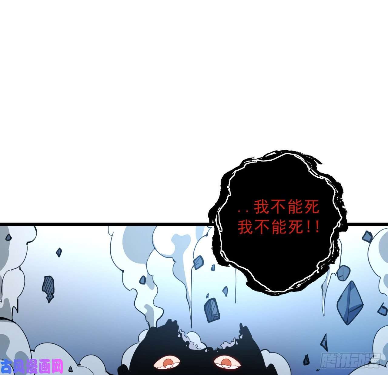 解锁末世的99个女主36话 还没结束