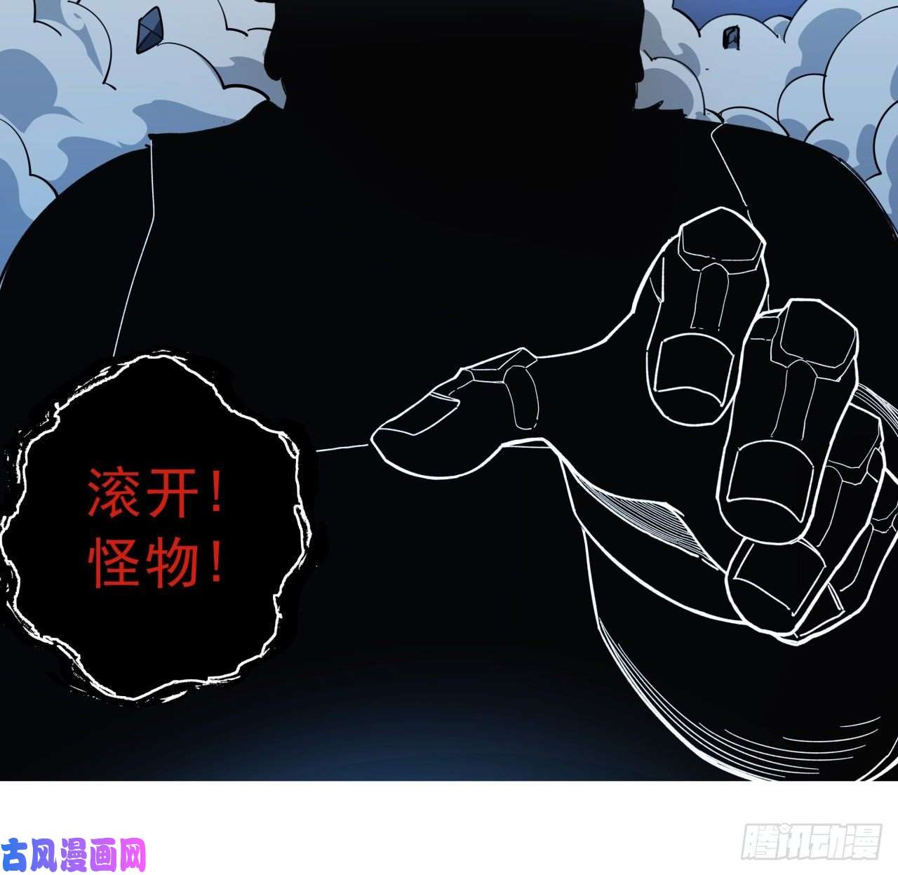 解锁末世的99个女主36话 还没结束
