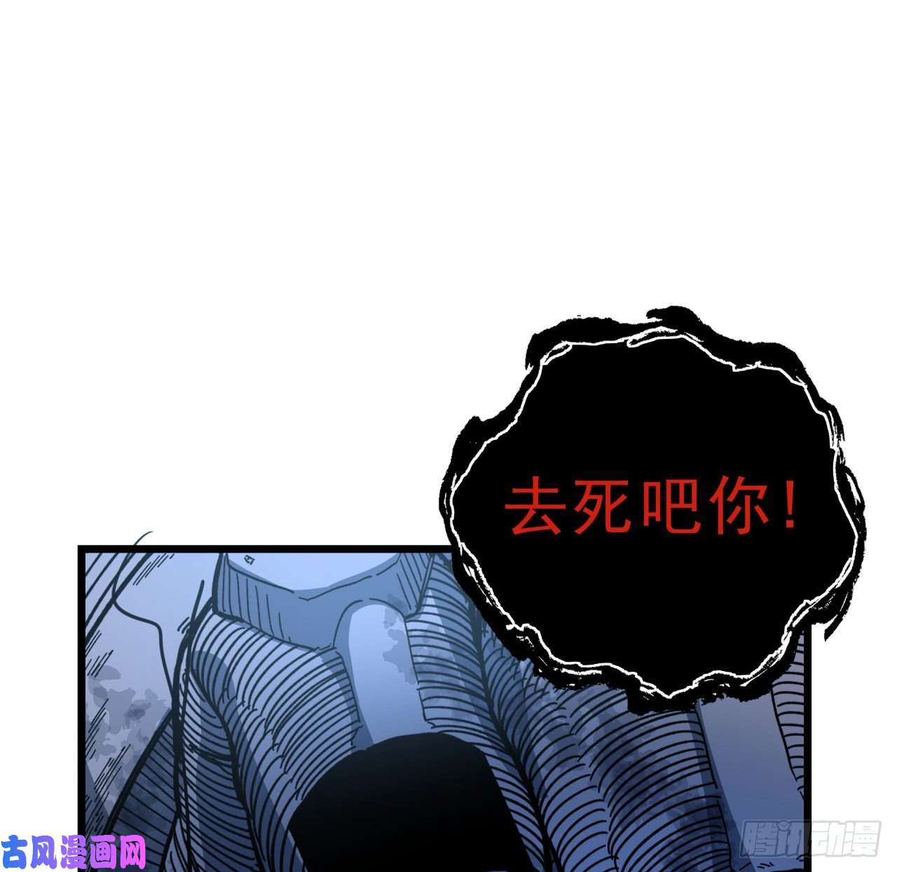 解锁末世的99个女主36话 还没结束