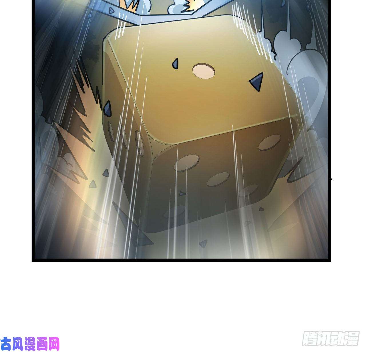 解锁末世的99个女主36话 还没结束