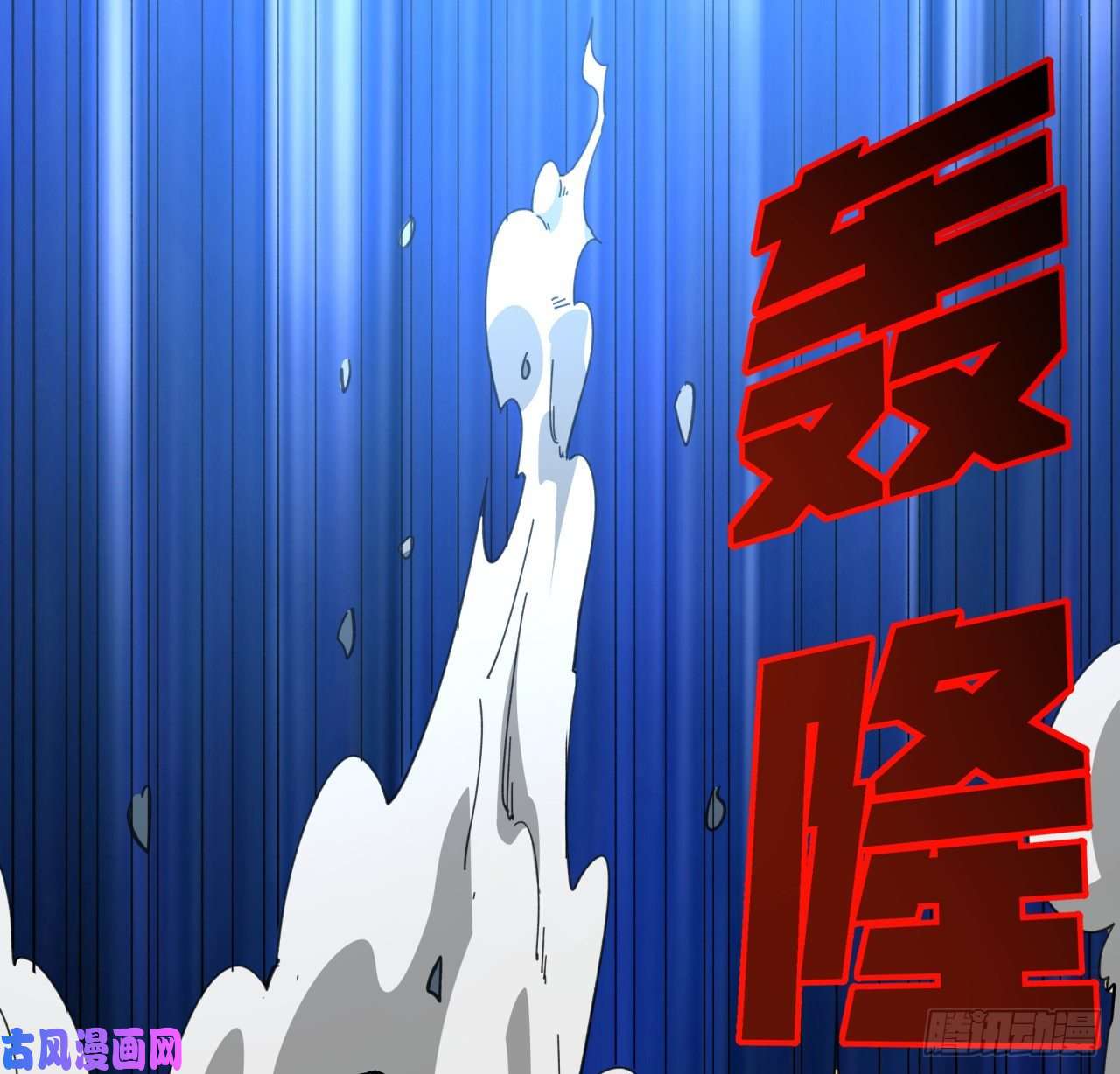 解锁末世的99个女主36话 还没结束