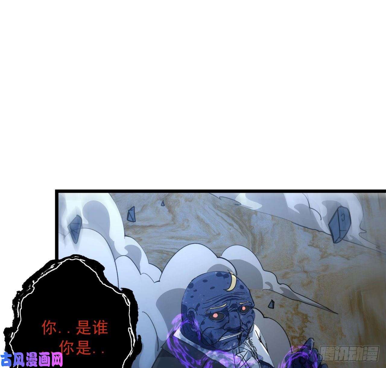 解锁末世的99个女主36话 还没结束