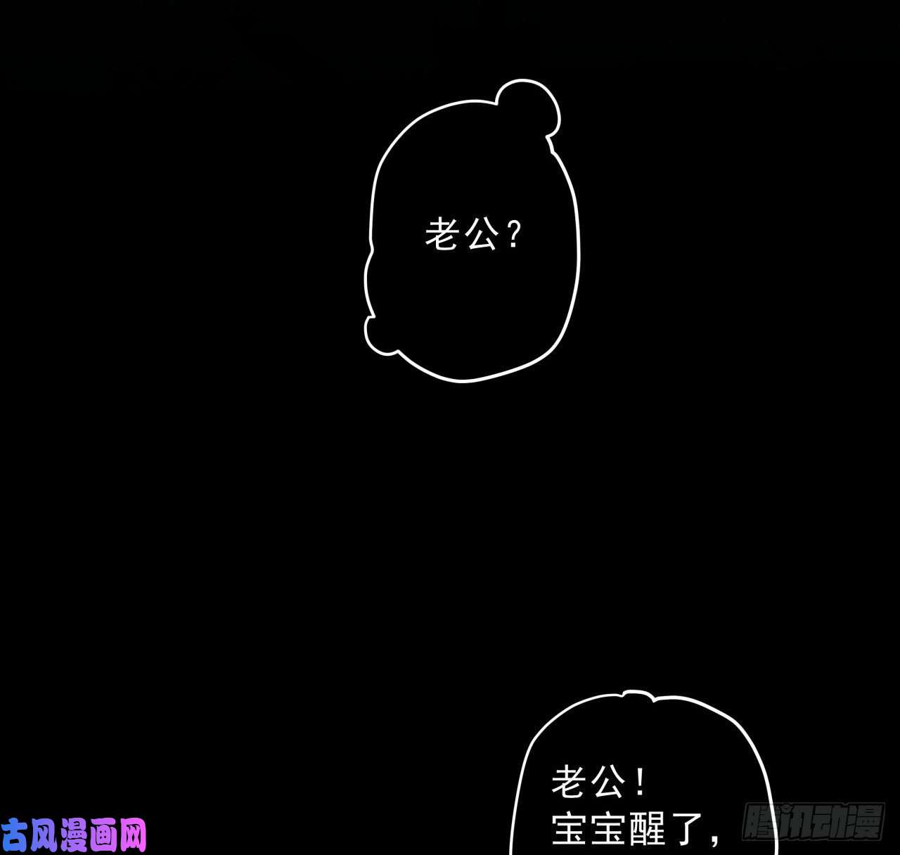 解锁末世的99个女主36话 还没结束