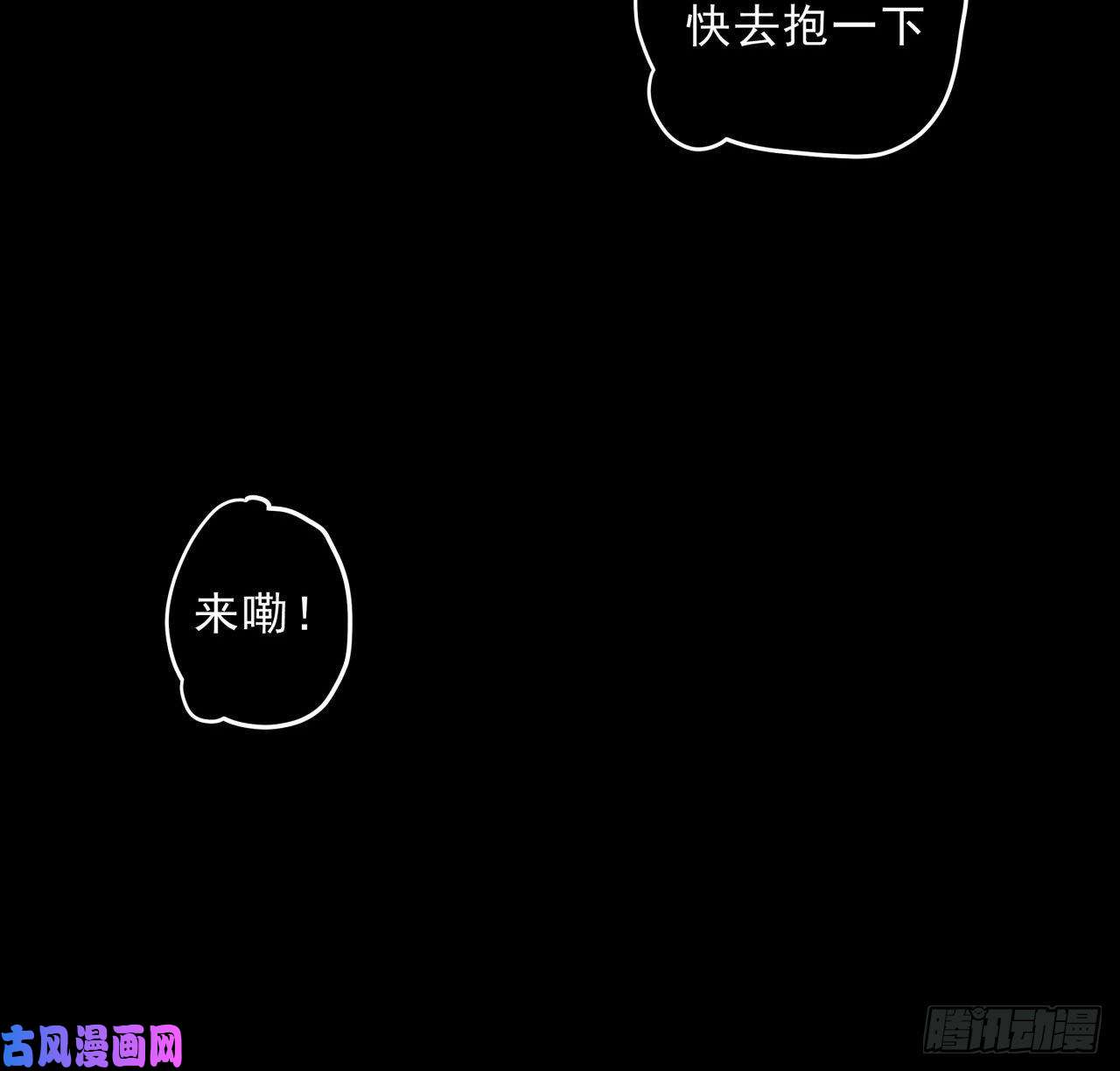 解锁末世的99个女主36话 还没结束
