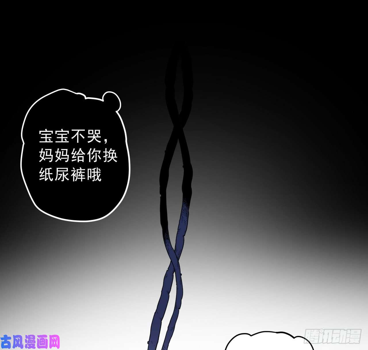 解锁末世的99个女主36话 还没结束