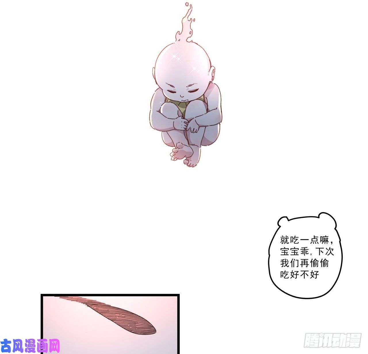 解锁末世的99个女主36话 还没结束