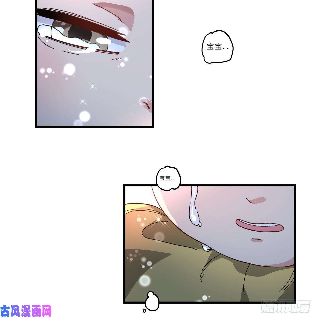 解锁末世的99个女主36话 还没结束