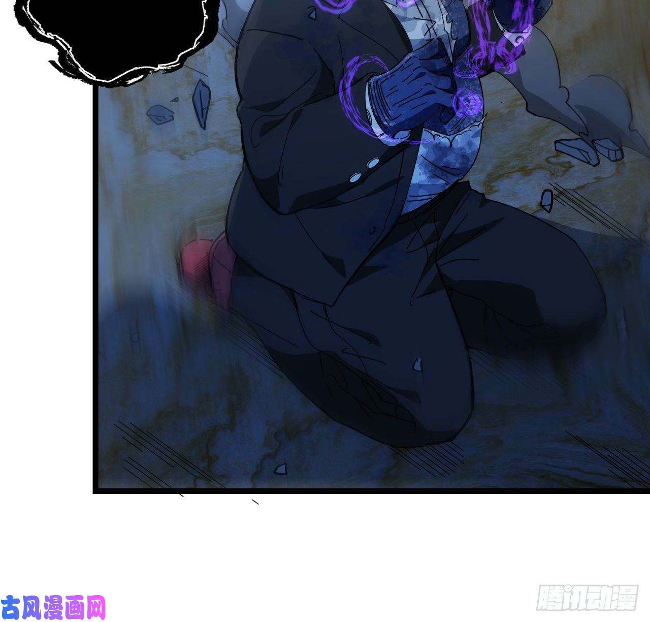解锁末世的99个女主36话 还没结束