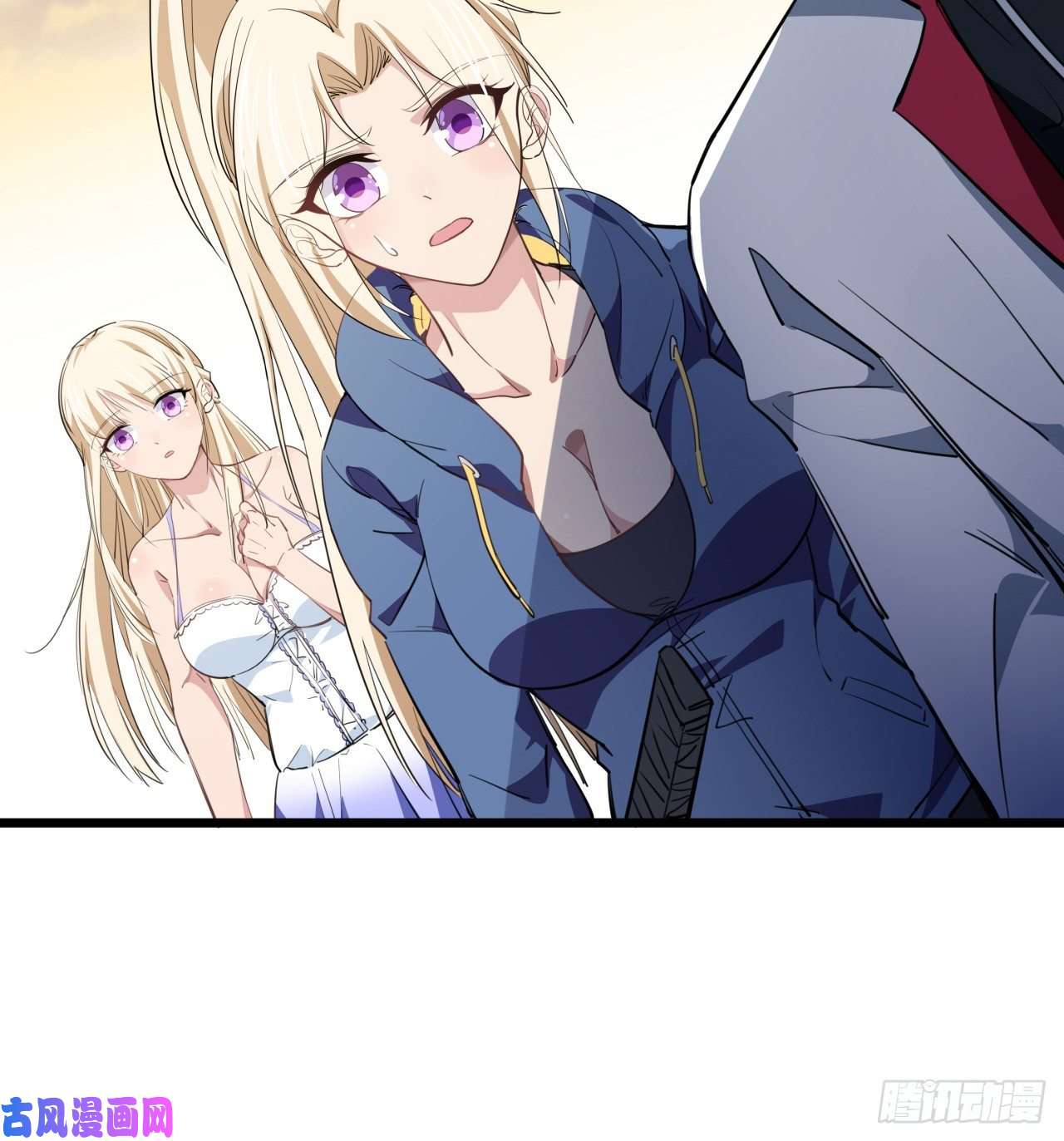 解锁末世的99个女主36话 还没结束