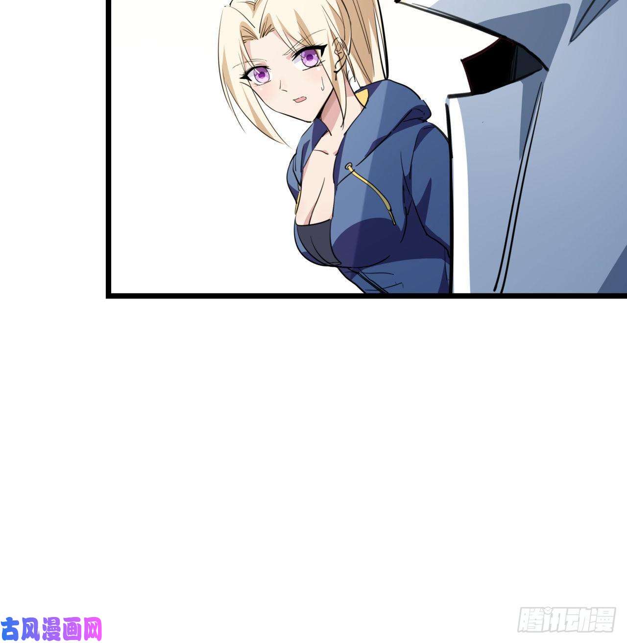 解锁末世的99个女主36话 还没结束