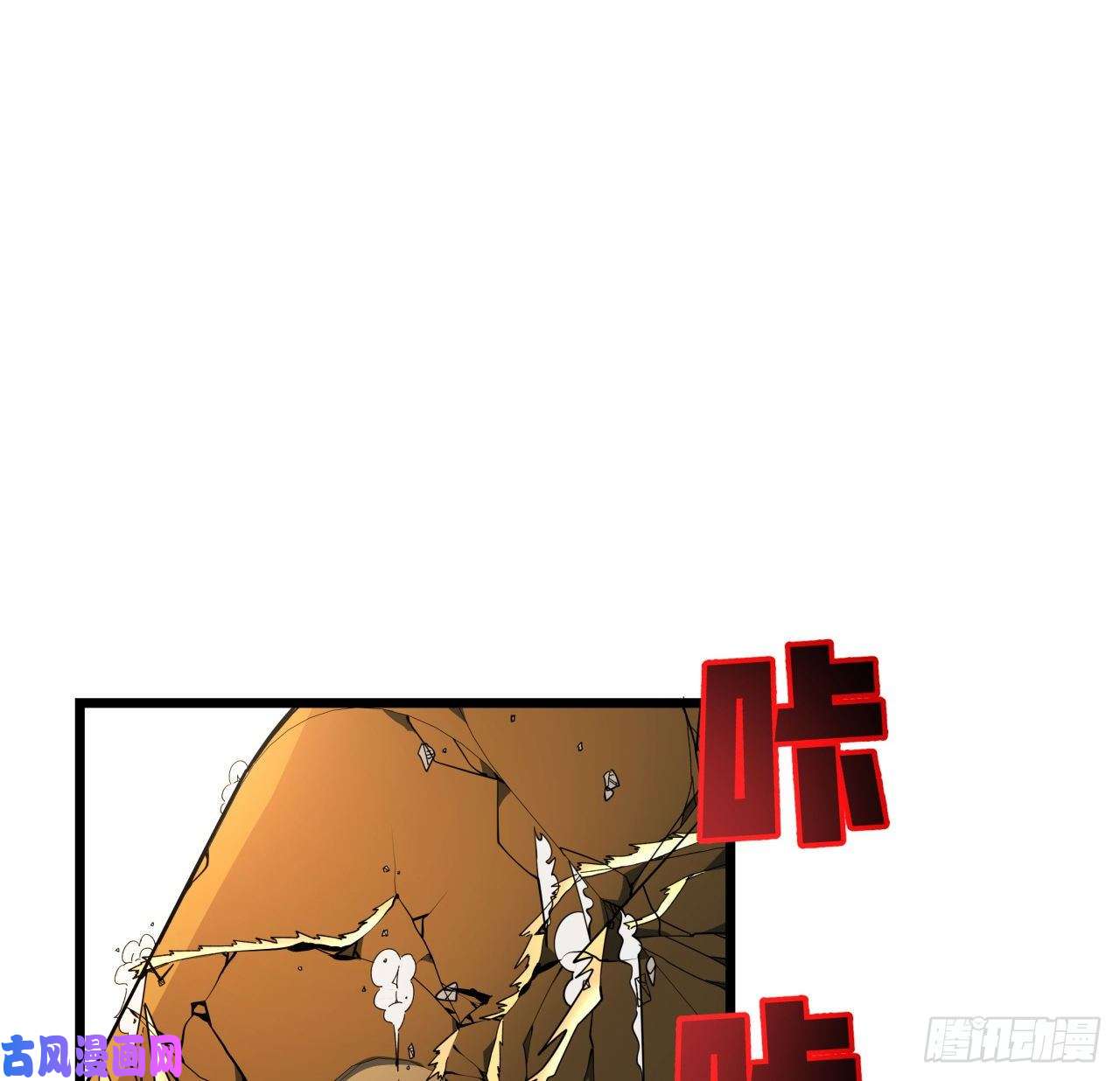 解锁末世的99个女主36话 还没结束