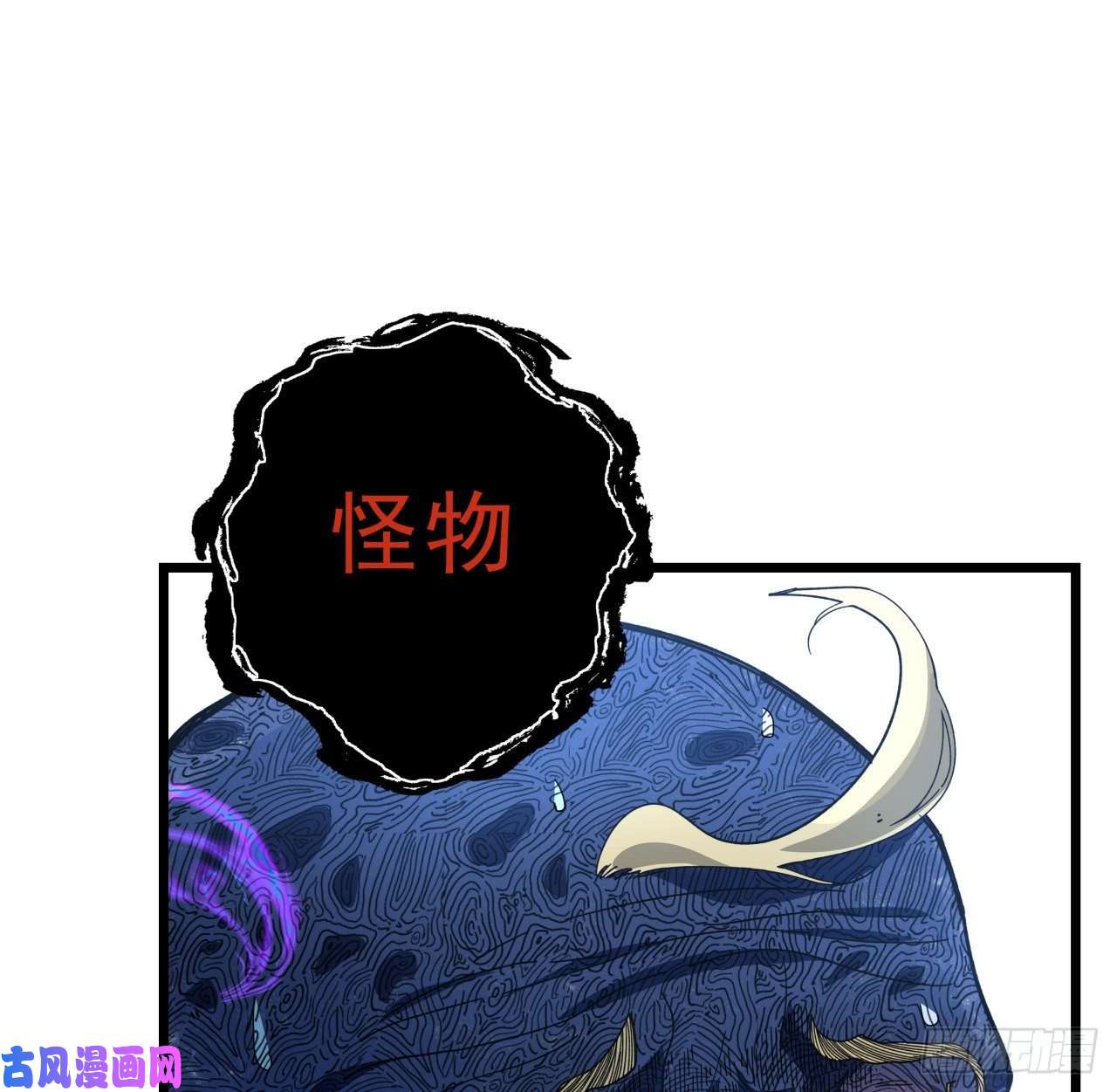 解锁末世的99个女主36话 还没结束