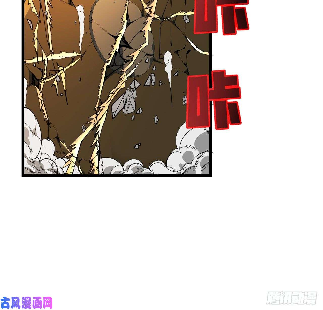 解锁末世的99个女主36话 还没结束