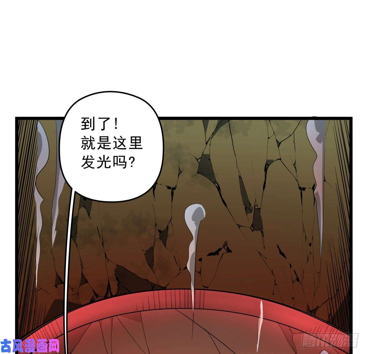 解锁末世的99个女主36话 还没结束