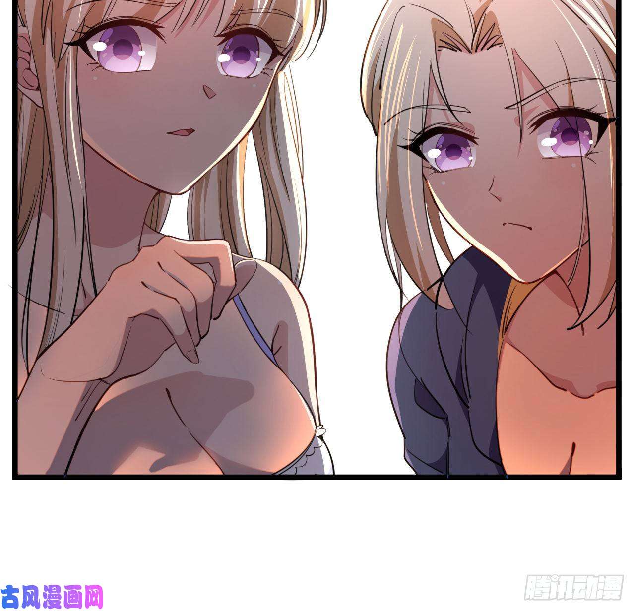 解锁末世的99个女主36话 还没结束