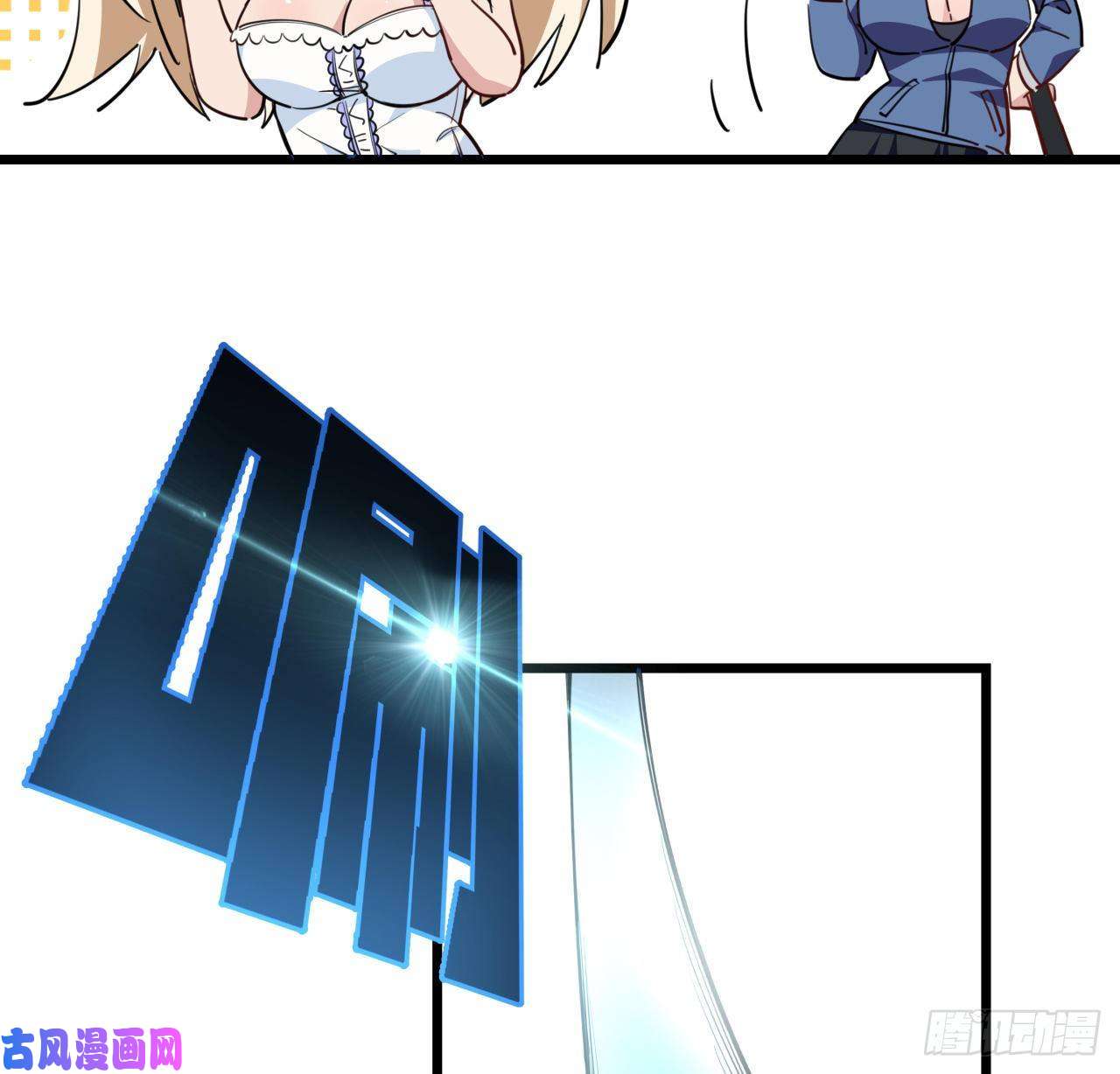 解锁末世的99个女主36话 还没结束