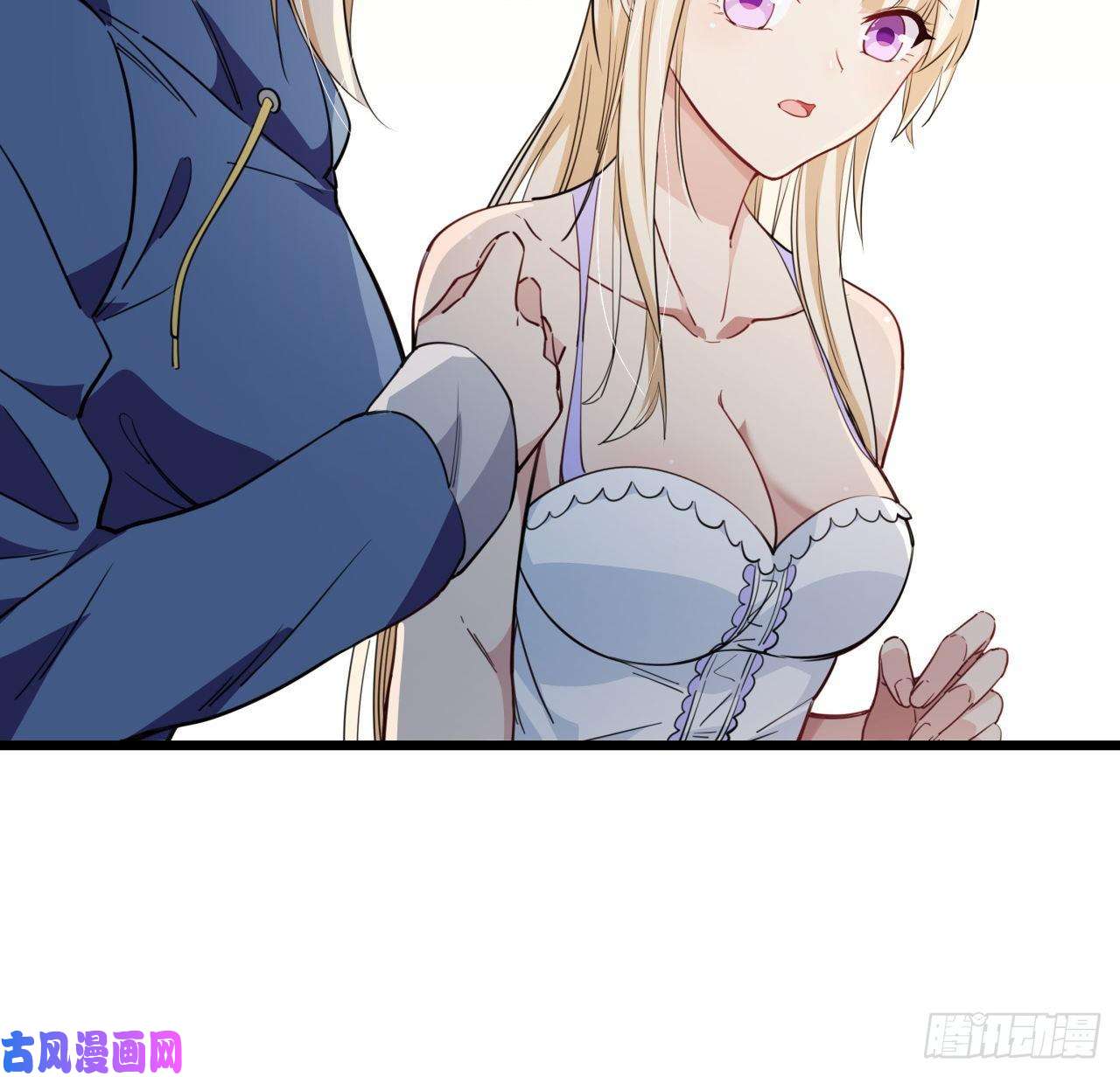 解锁末世的99个女主38话 我的真实身份