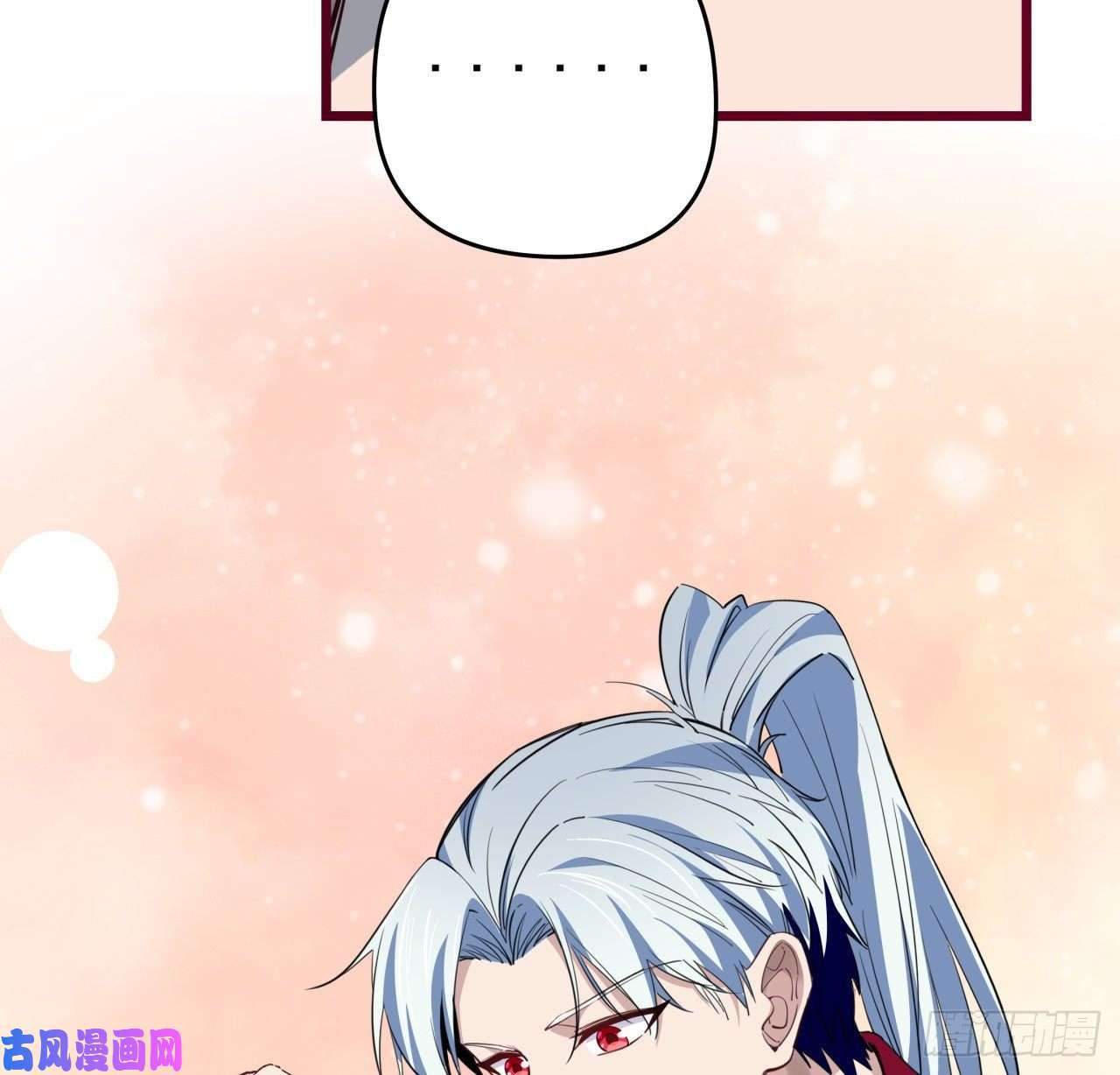 解锁末世的99个女主38话 我的真实身份