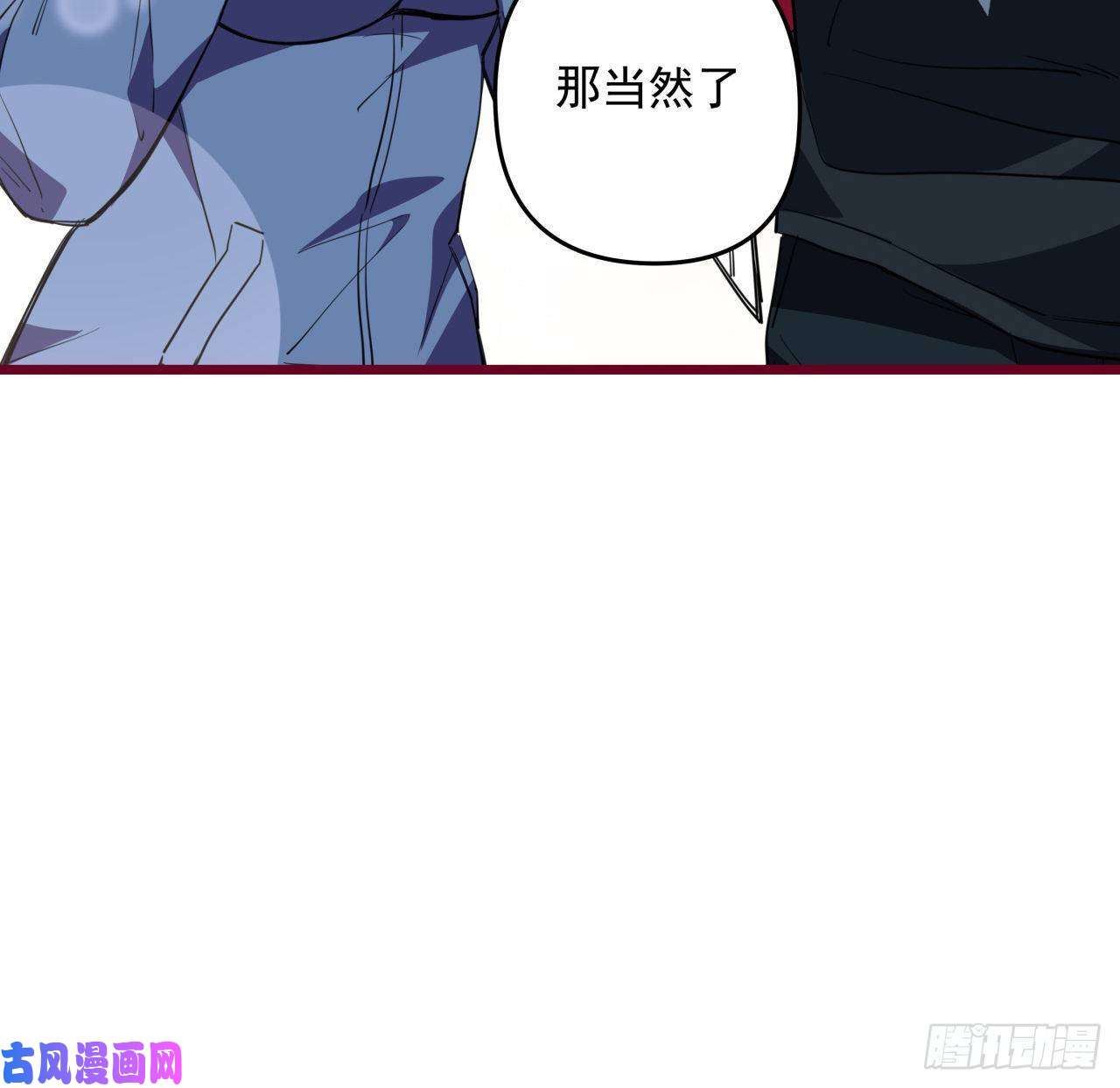 解锁末世的99个女主38话 我的真实身份