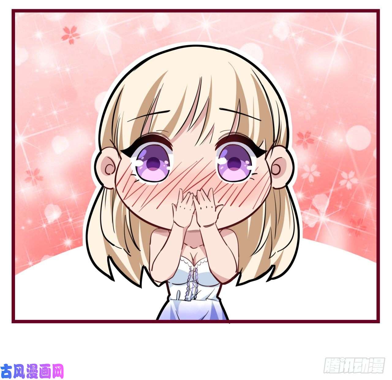 解锁末世的99个女主38话 我的真实身份