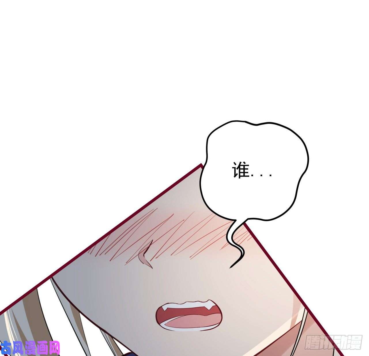 解锁末世的99个女主38话 我的真实身份