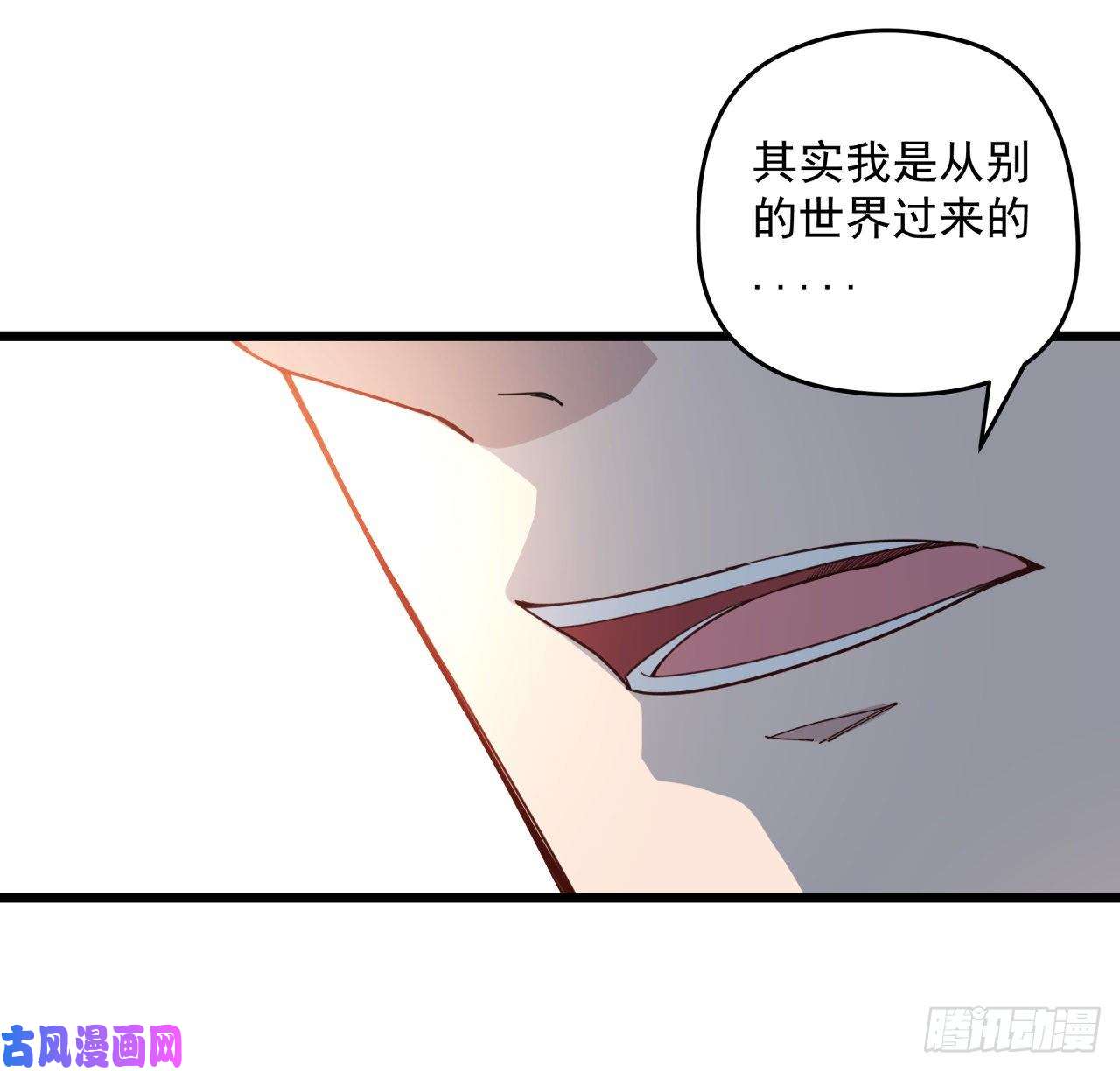 解锁末世的99个女主38话 我的真实身份