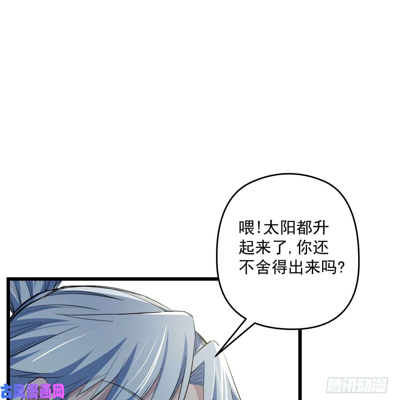 解锁末世的99个女主38话 我的真实身份