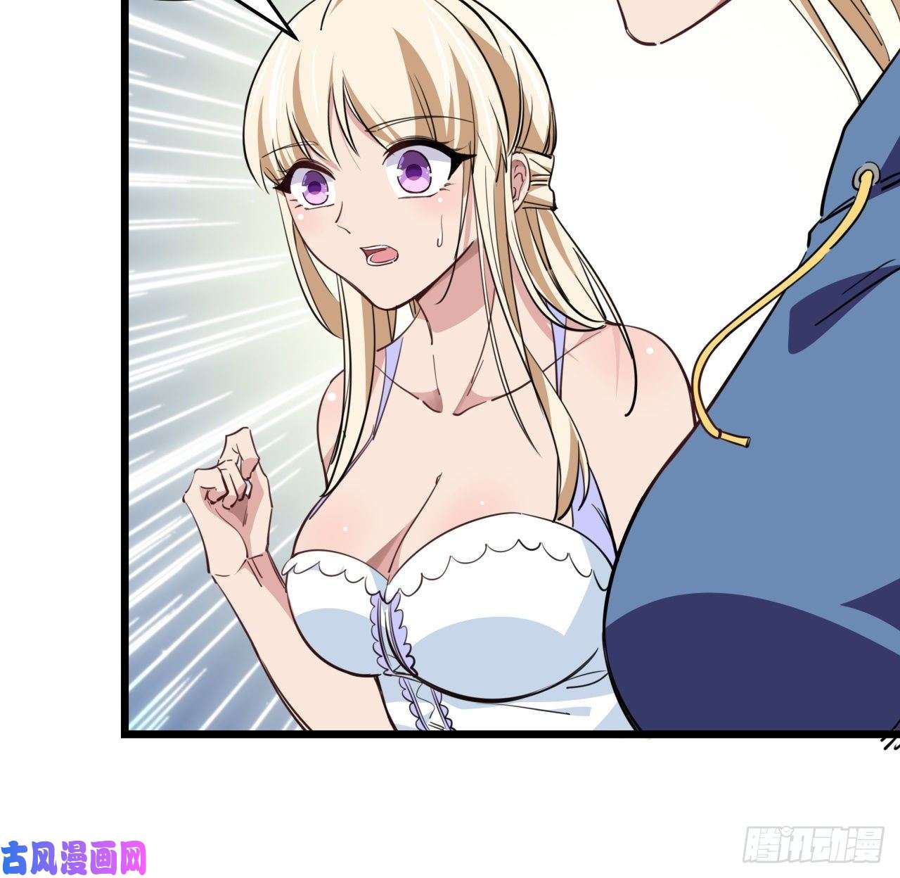 解锁末世的99个女主38话 我的真实身份