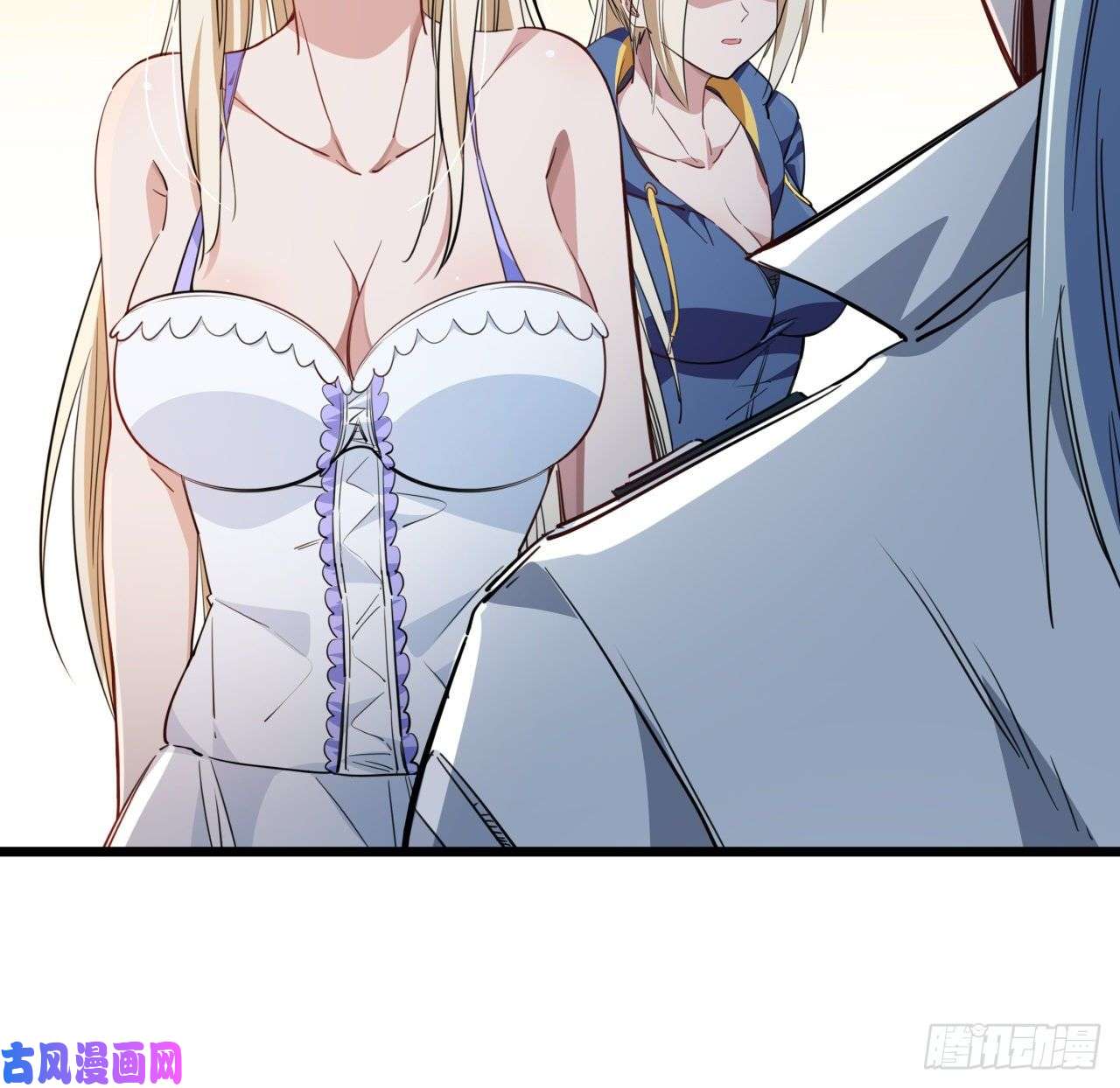 解锁末世的99个女主38话 我的真实身份