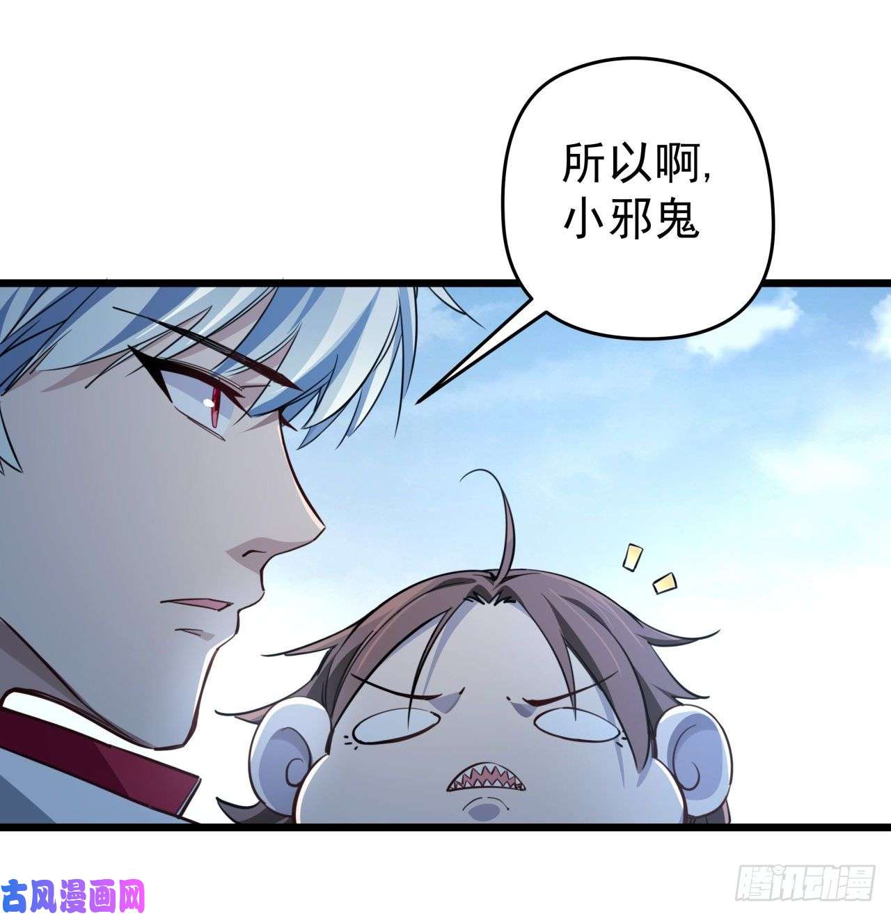 解锁末世的99个女主39话 有奶便是娘