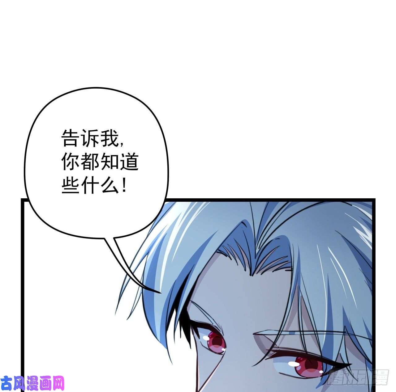 解锁末世的99个女主39话 有奶便是娘