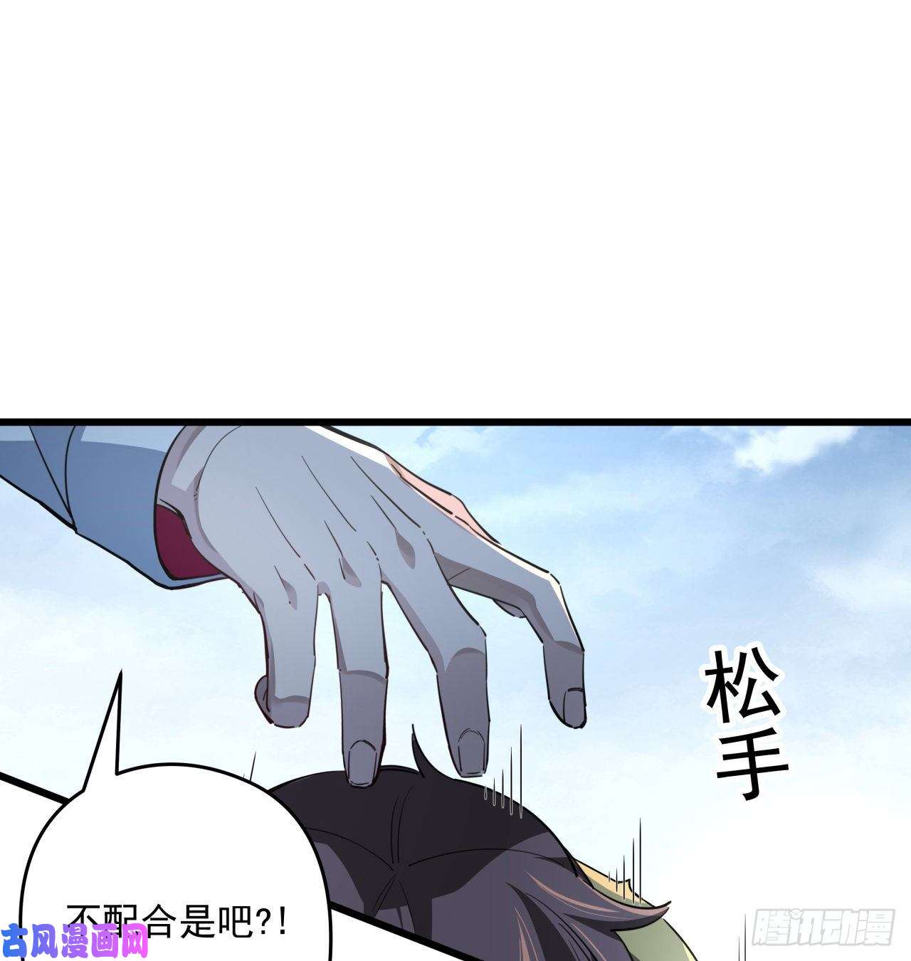 解锁末世的99个女主39话 有奶便是娘