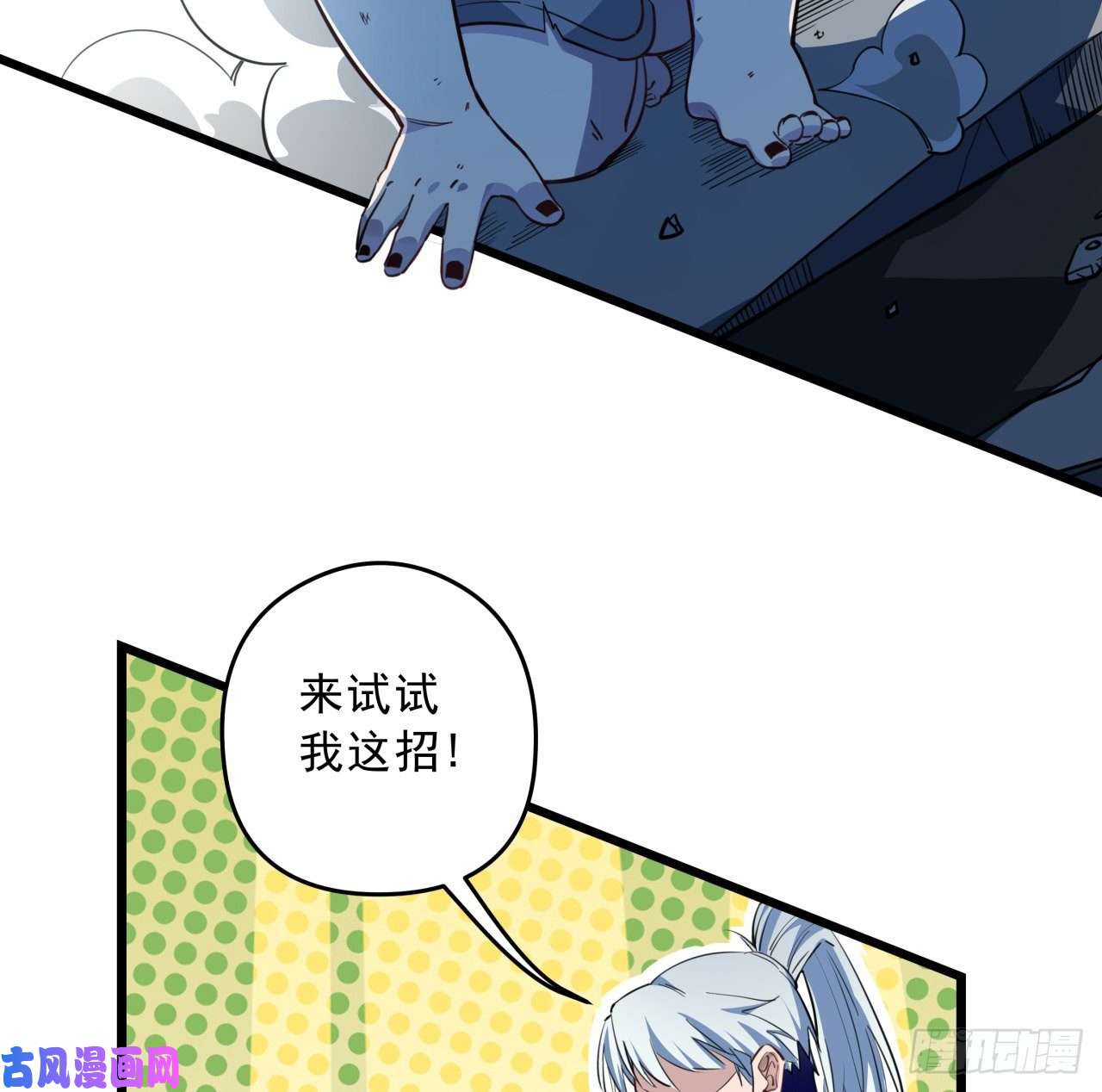 解锁末世的99个女主39话 有奶便是娘