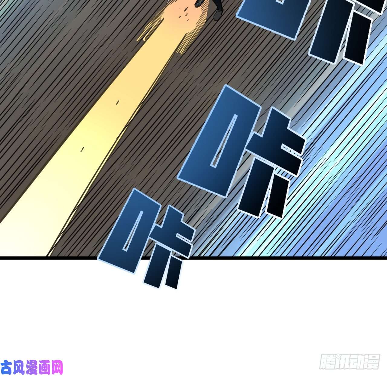 解锁末世的99个女主39话 有奶便是娘