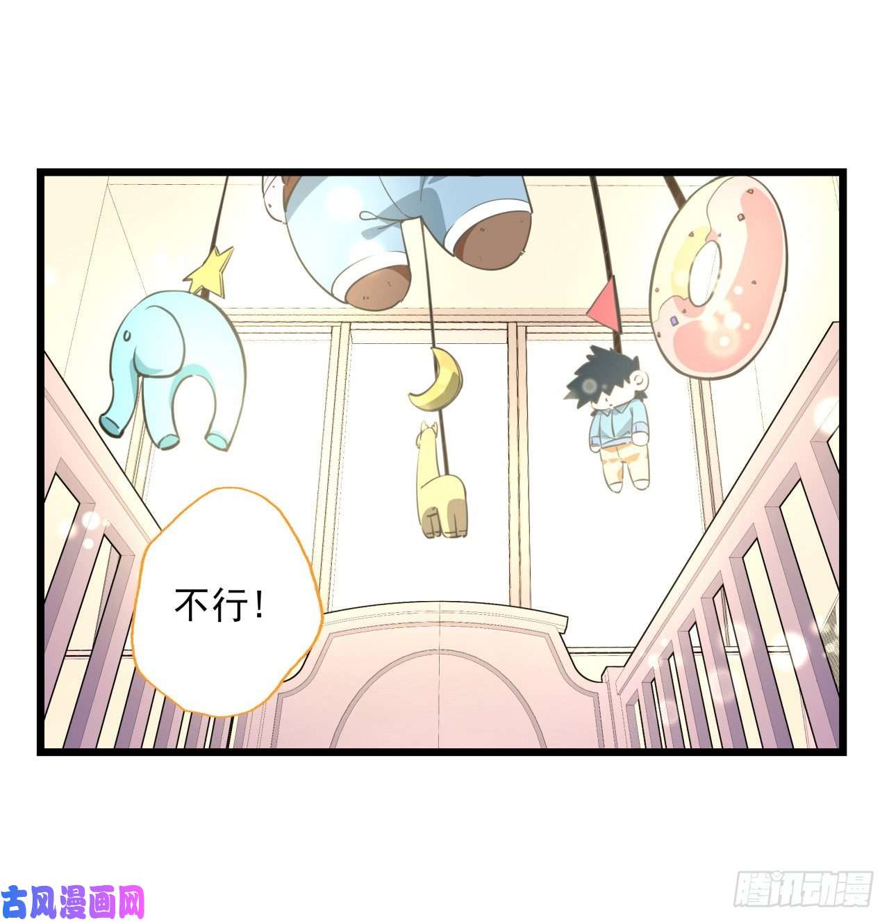 解锁末世的99个女主39话 有奶便是娘