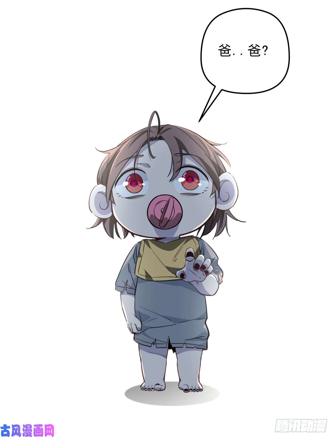 解锁末世的99个女主39话 有奶便是娘