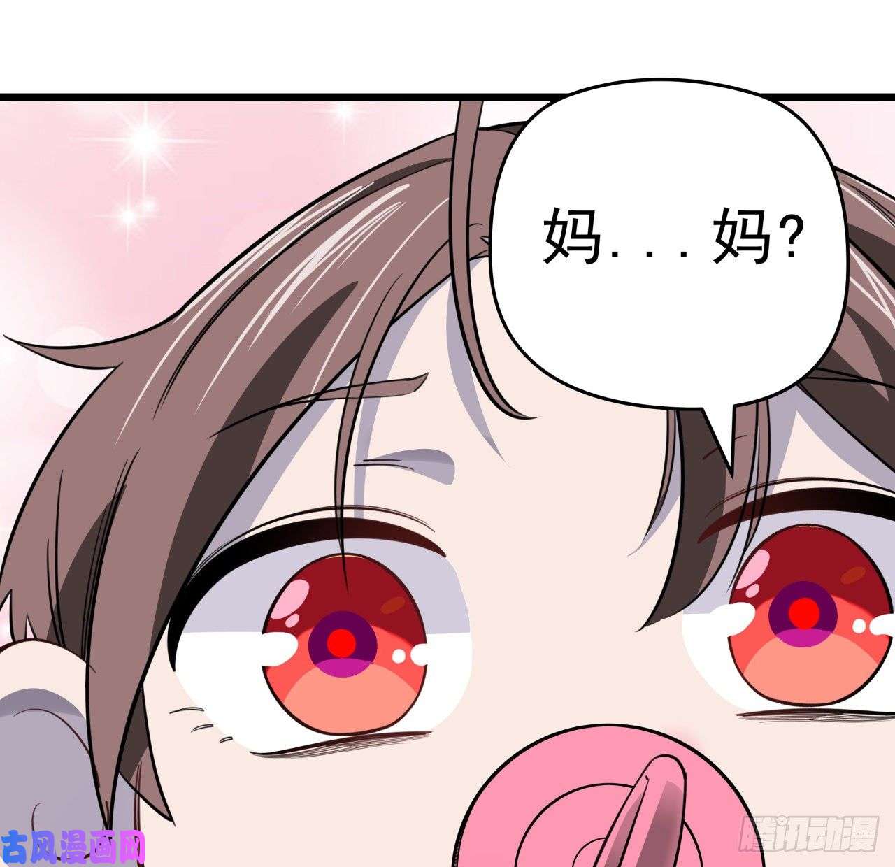 解锁末世的99个女主39话 有奶便是娘