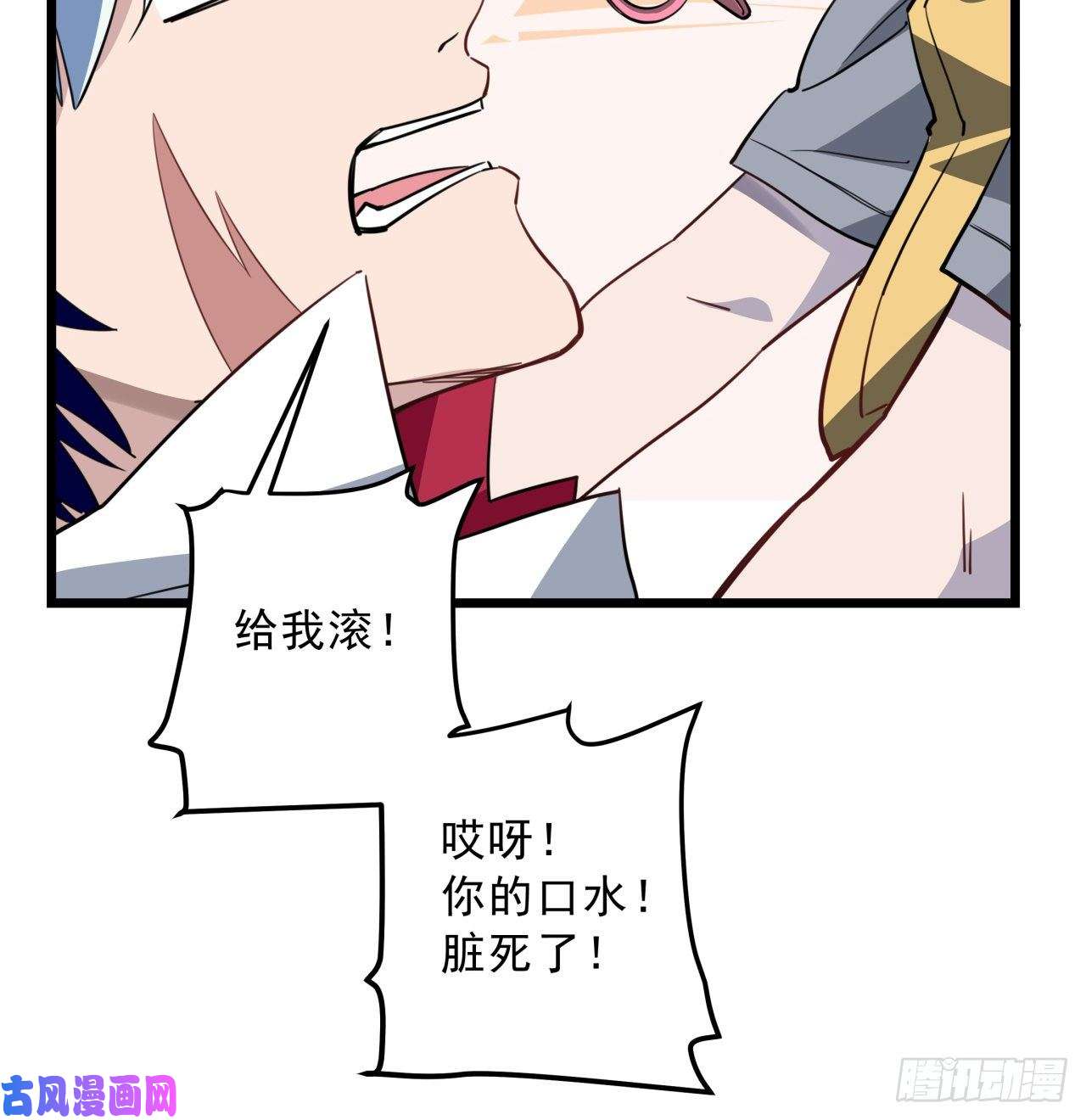 解锁末世的99个女主39话 有奶便是娘