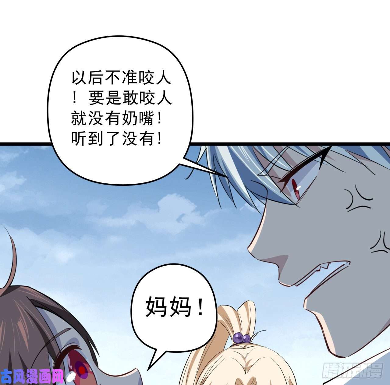解锁末世的99个女主39话 有奶便是娘