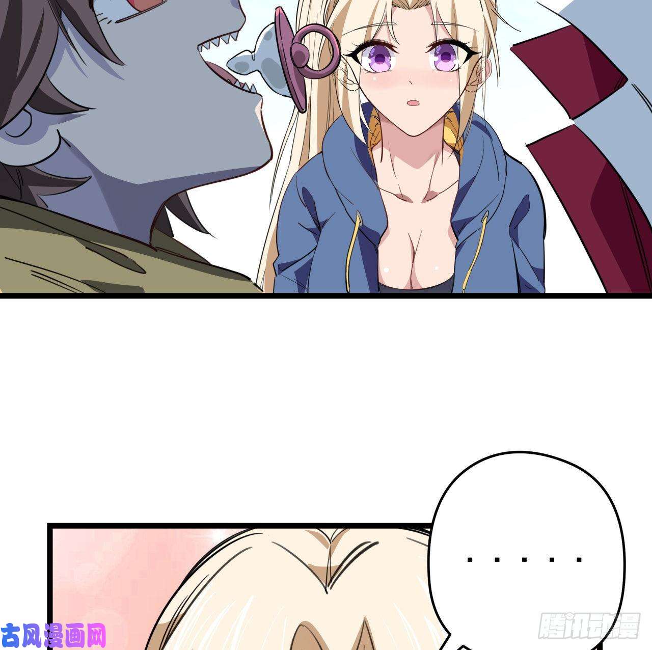 解锁末世的99个女主39话 有奶便是娘